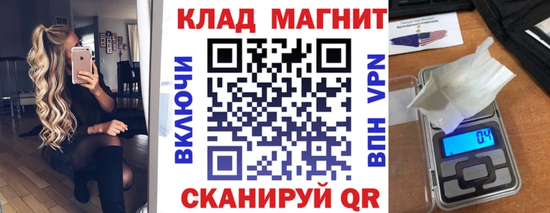 Купить ГАШ  Марихуана  A-PVP  Мефедрон  COCAIN  Макарьев