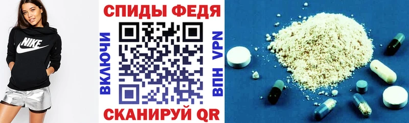 Амфетамин VHQ  Купить где  Макарьев 