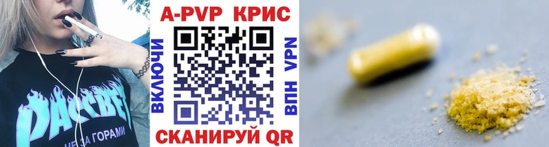 Alfa_PVP Crystall  Купить закладки  Макарьев 
