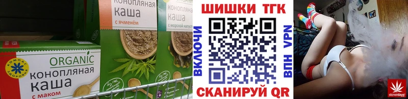 Cannafood марихуана  Купить закладки  Макарьев 