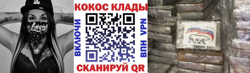 Купить закладки  Макарьев  Кокаин Колумбийский 