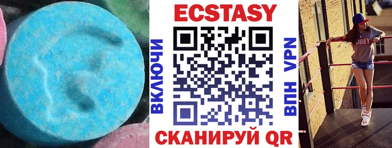 ЭКСТАЗИ mix  Купить  Макарьев 
