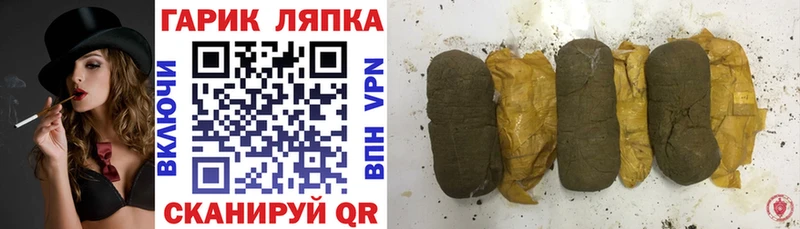 Гашиш Изолятор  Купить где  Макарьев 