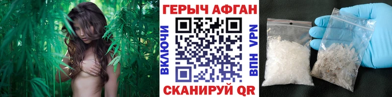 Купить  Макарьев  Героин Афган 