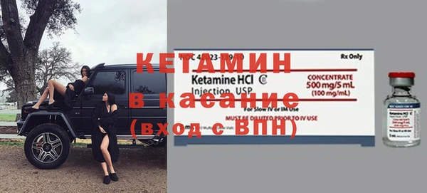 стаф Волоколамск