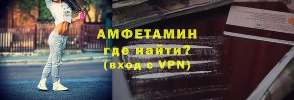стаф Волоколамск