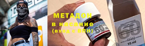 стаф Волоколамск