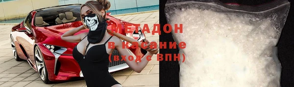 стаф Волоколамск