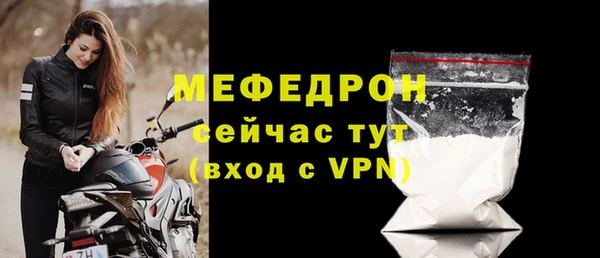 стаф Волоколамск