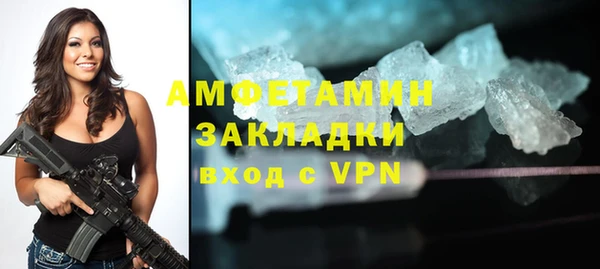 твердый Волосово