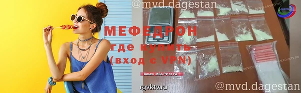 твердый Волосово