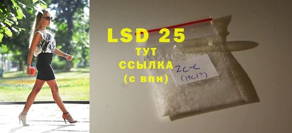твердый Волосово