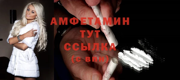 стаф Волоколамск