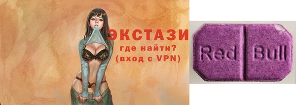 стаф Волоколамск