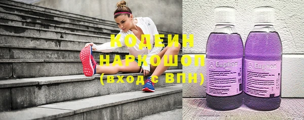 стаф Волоколамск