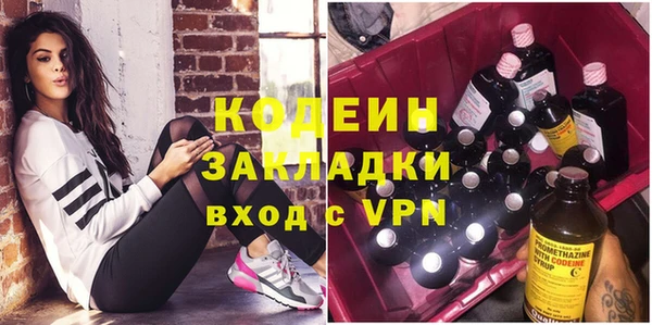 стаф Волоколамск