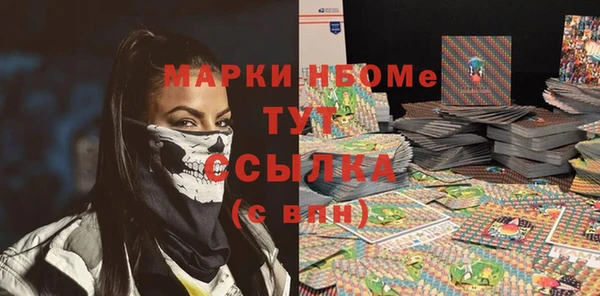 стаф Волоколамск