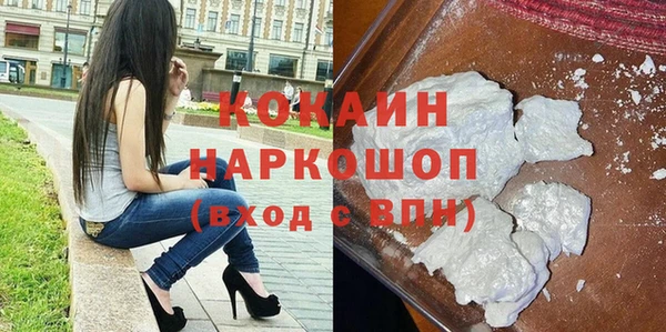 стаф Волоколамск