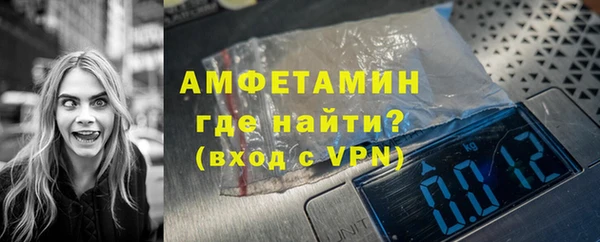 стаф Волоколамск