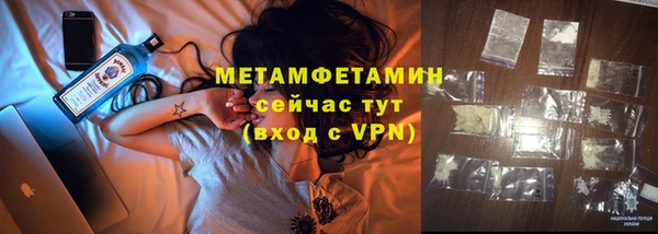 стаф Волоколамск