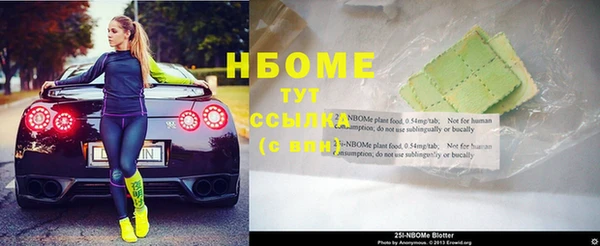 твердый Волосово