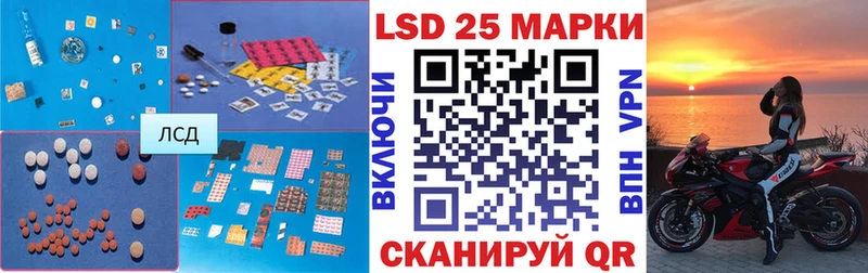 Купить  Макарьев  Лсд 25 экстази ecstasy 
