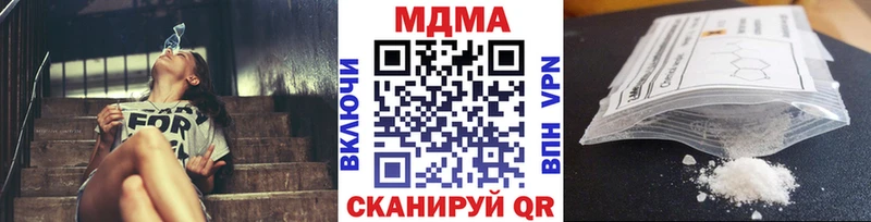 Купить где  Макарьев  МДМА молли 