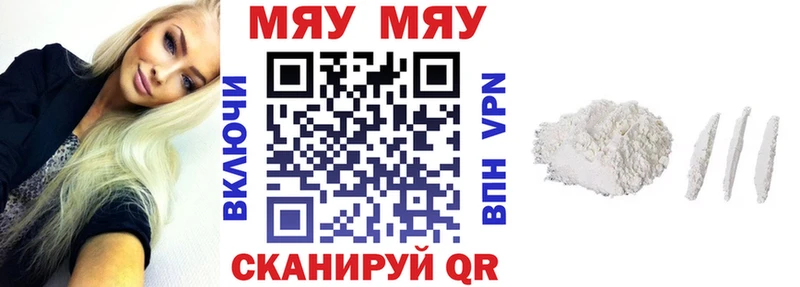 МЕФ 4 MMC  Макарьев 