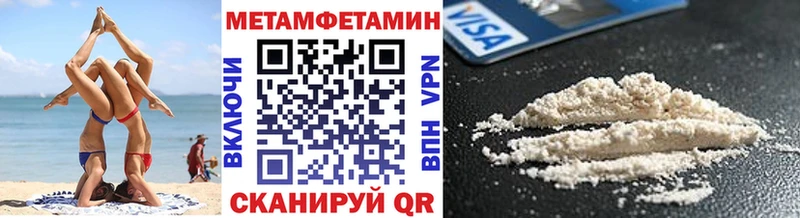 Купить закладки  Макарьев  Метамфетамин Декстрометамфетамин 99.9% 