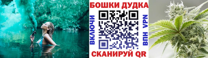 Купить закладки  Макарьев  Бошки марихуана гибрид 